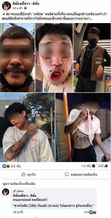 รังสิตมันร้าย! "กัน จอมพลัง" โพสต์ "ต้า หัวหน้าแก๊ง Oreo" โดนจับแล้ว