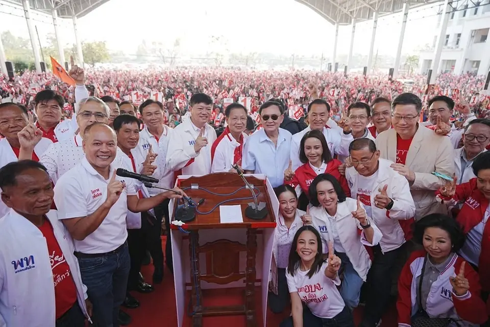 ทักษิณ ชินวัตร อดีตนายกฯ ช่วยหาเสียงเลือกตั้งนายกอบจ.ศรีษะเกษ