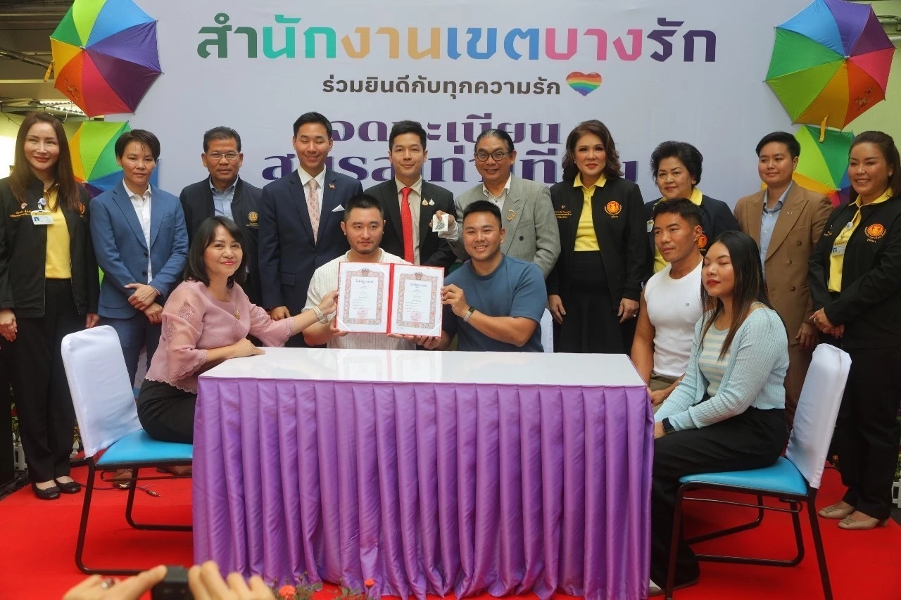 “ครูธัญ” เผยสมรสเท่าเทียมแล้ว แต่ต้องแก้ไขการรับรองเพศ-กฎหมายเจริญพันธุ์