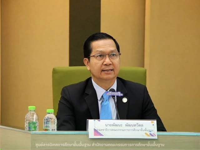 นายพัฒนะ พัฒนะทวีดล รองเลขาธิการคณะกรรมการการศึกษาขั้นพื้นฐาน (กพฐ.)