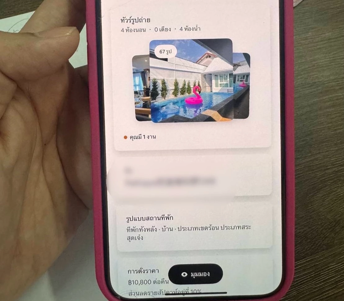 "ทลายมังกรเทาชลบุรี" ฟอกเงินเครือข่ายแก๊งคอลเซ็นเตอร์