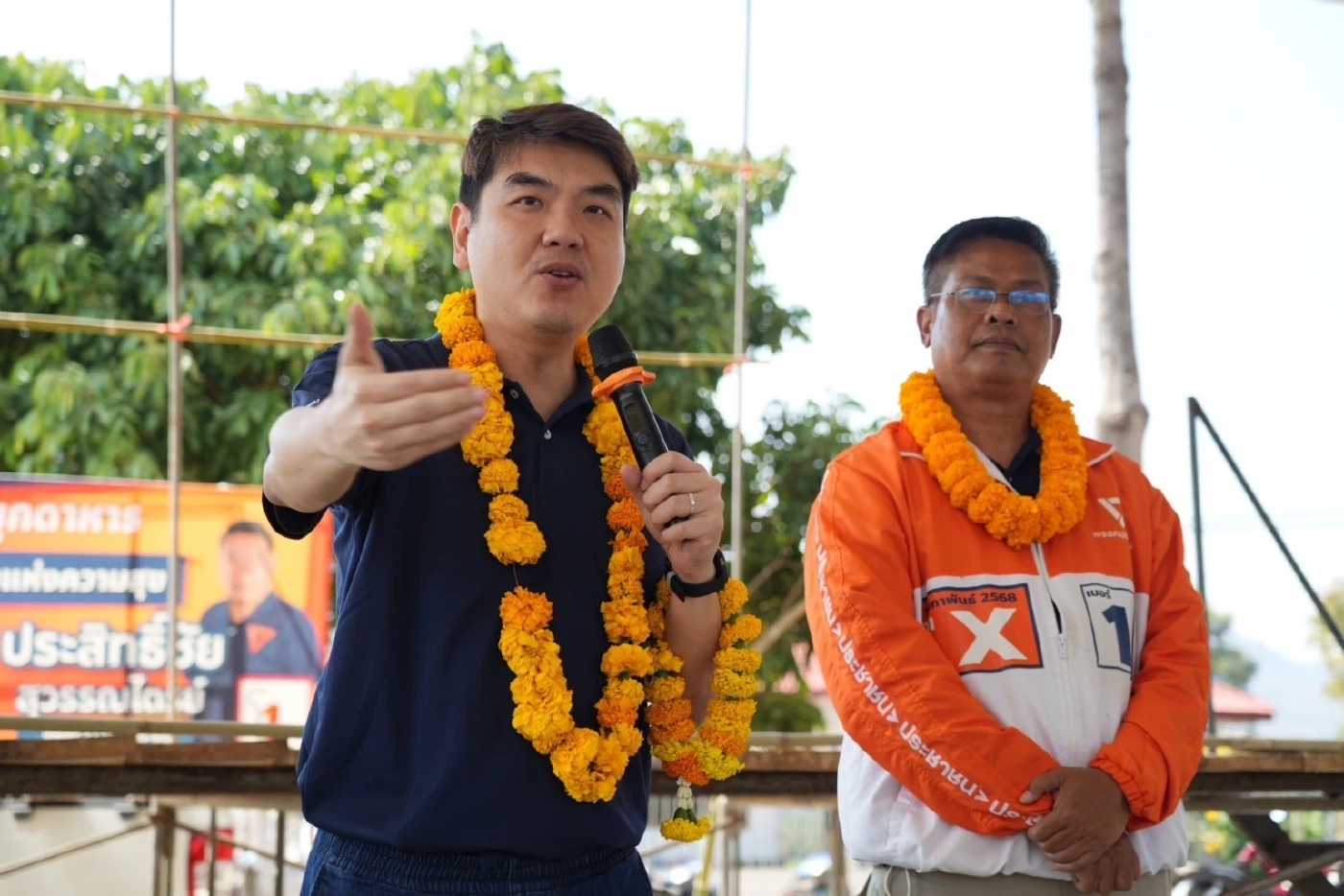 "ปิยบุตร-พรรณิการ์" ยกทัพหาเสียงดาวกระจายชิงเก้าอี้"นายกอบจ.มุกดาหาร"