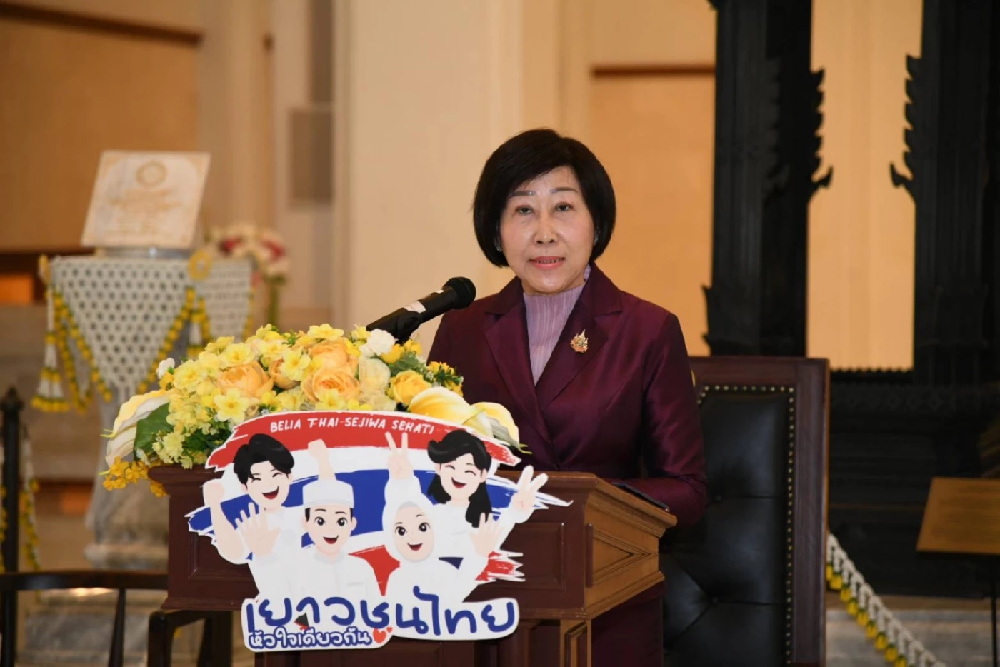 "ประธานศาลฎีกา" เปิดโครงการ "เยาวชนไทย หัวใจเดียวกัน" รุ่นที่ 9 (มีคลิป)