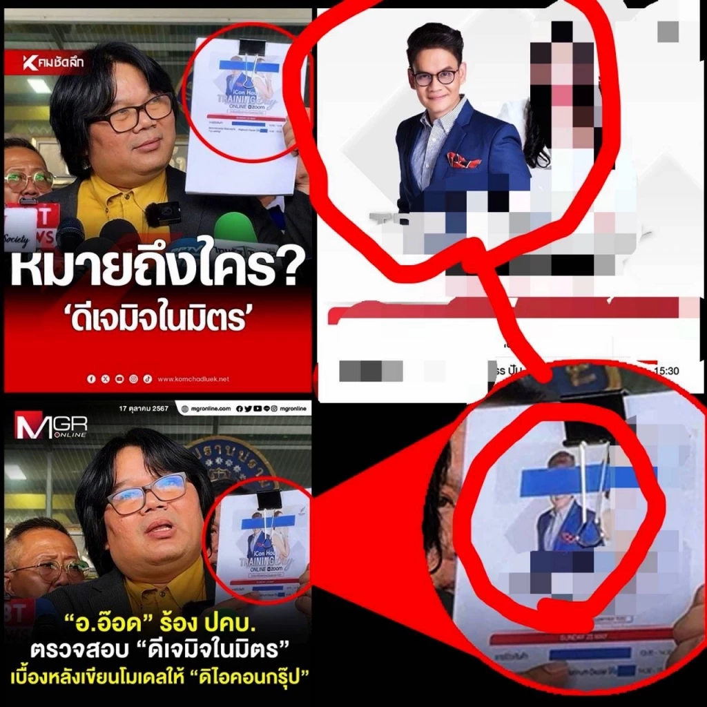 "เคนโด้" ร้อง อว. เอาผิด "อ.อ๊อด" จ้างวานทำร้ายนักข่าว (ดูคลิป)