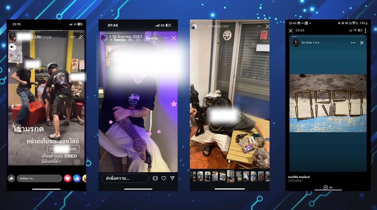 ตำรวจไซเบอร์จ่อเอาผิด "ต้า หัวหน้าแก็งค์ Oreo" โพสต์ชวนเล่นพนันออนไลน์