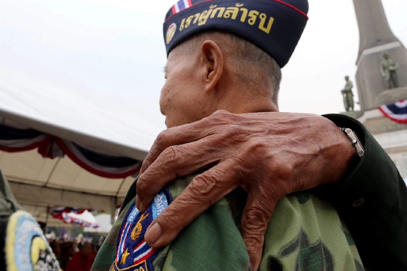 สดุดีวีรชนผู้กล้า 3 กุมภาพันธ์ วันทหารผ่านศึก