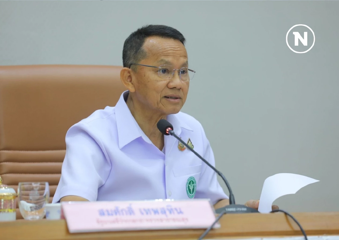 "สมศักดิ์-เดชอิศม์" ดัน 30 บาทรักษาทุกที่-วัคซีน HPV-แก้ไข PM 2.5-น้ำประปา