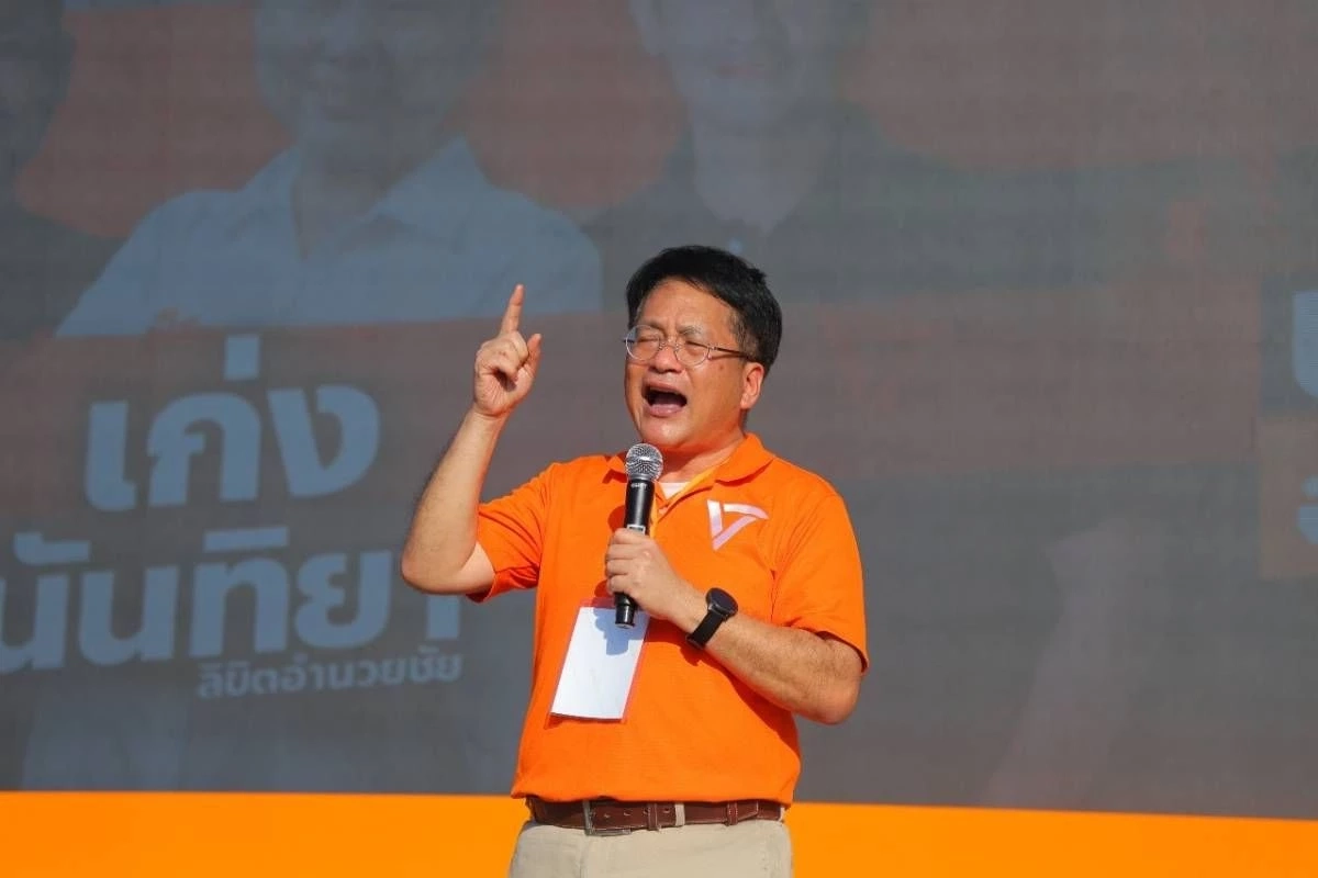 สมาชิกพรรคประชาชน ช่วยหาเสียงเลือกตั้งนายกอบจ.สมุทรสงคราม โค้งสุดท้าย