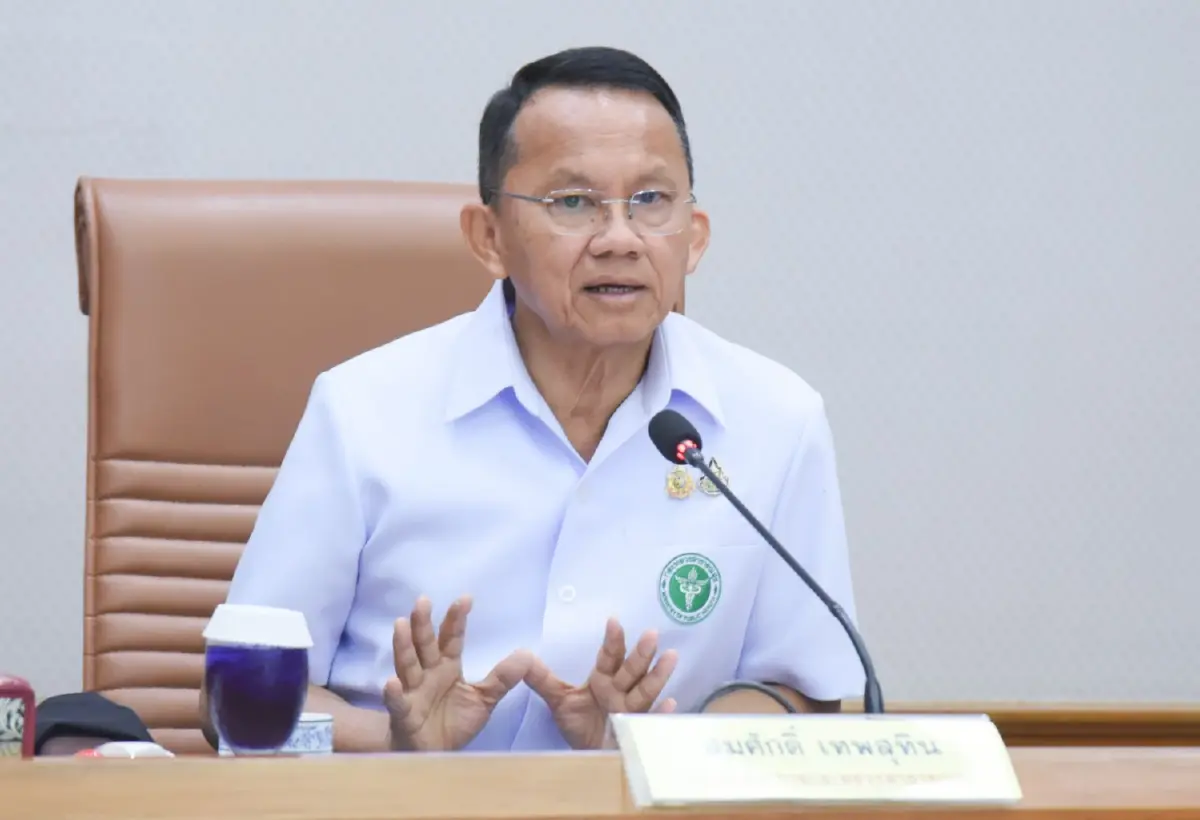 รมว. ลุยงบปี 69 ยกระดับสาธารณสุข พร้อมผลักดันยาไทย - สมุนไพร เพื่อลดการนำเข้า