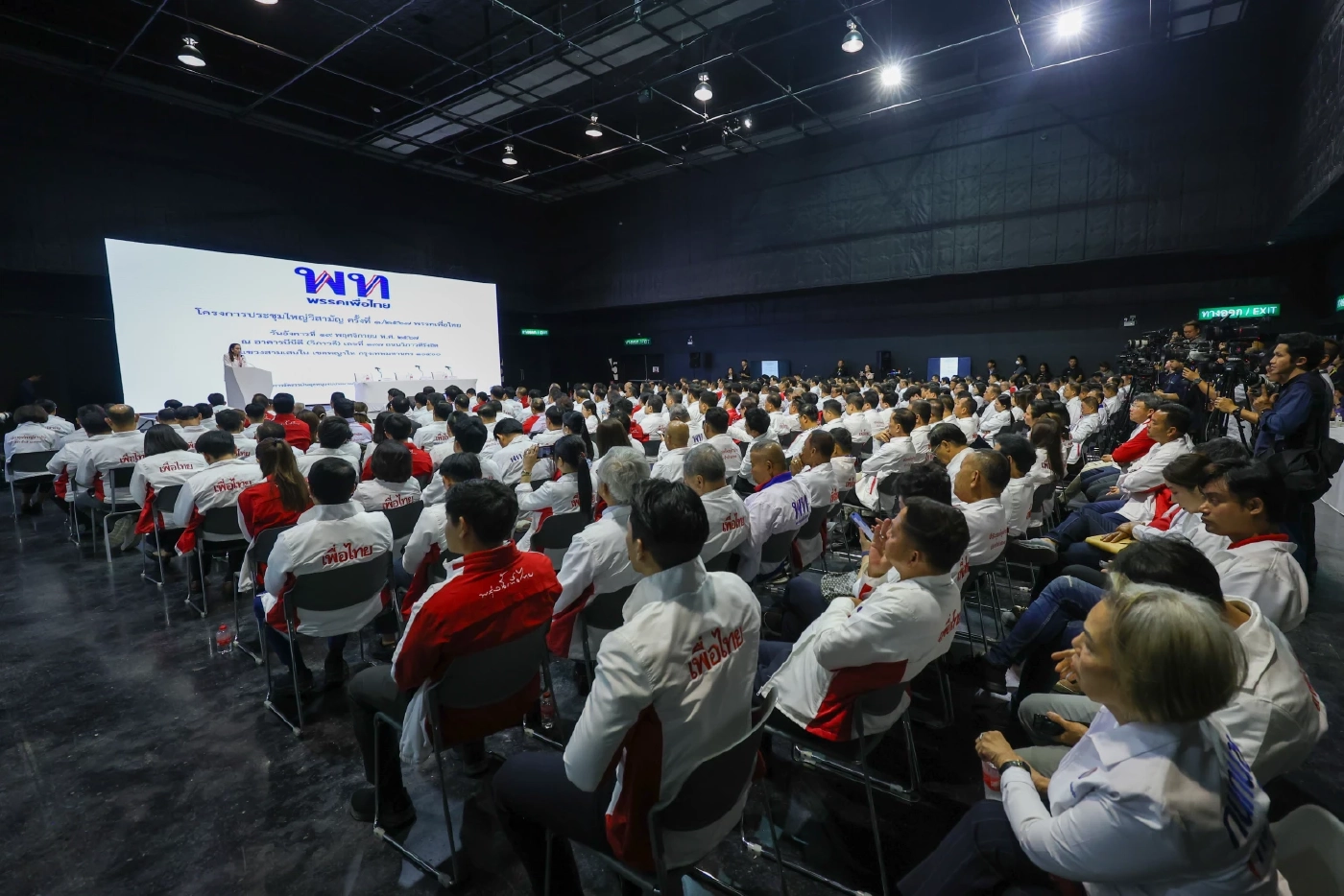 “พท.- ภท.”  มิตรไม่แท้ แต่ศัตรูถาวรไม่เปลี่ยนแปลง