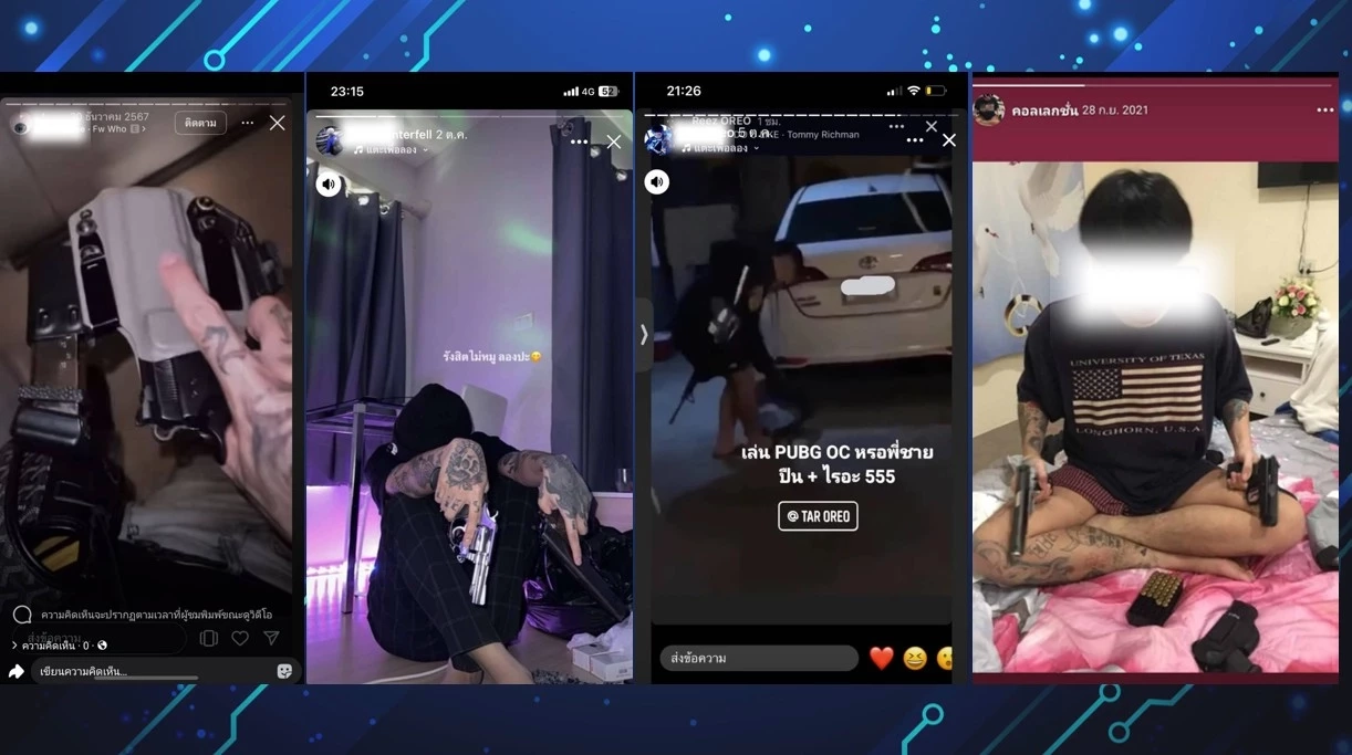 ตำรวจไซเบอร์จ่อเอาผิด "ต้า หัวหน้าแก็งค์ Oreo" โพสต์ชวนเล่นพนันออนไลน์