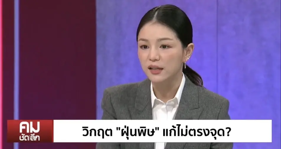 ึคุณเดียร์ วทันยา บุนนาค