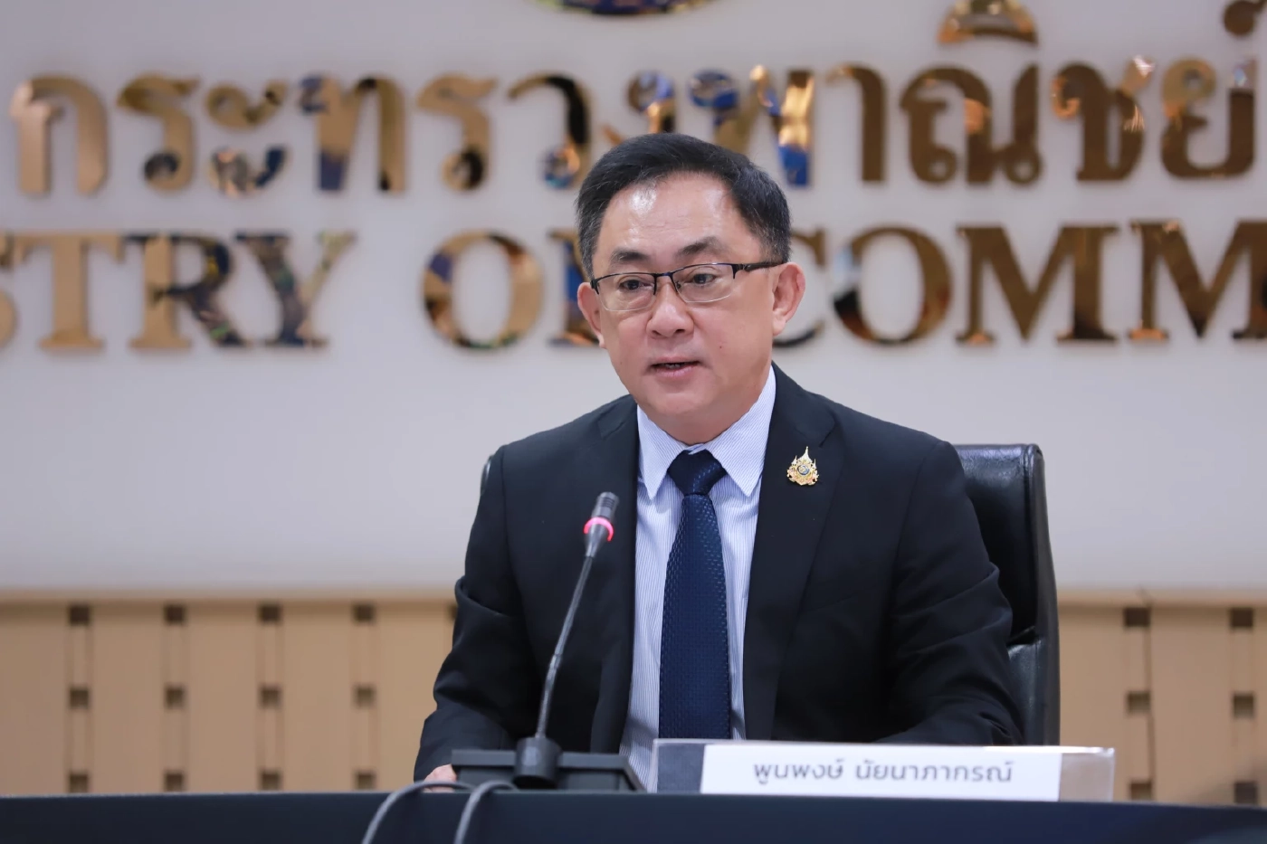 ส่งออกปี 67 โต 5.4% ทะลุ 3 แสนล้านดอลลาร์ สูงสุดเป็นประวัติการณ์