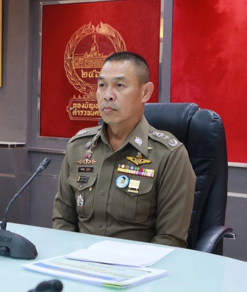 พล.ต.ท.สยาม บุญสม ผบช.น.