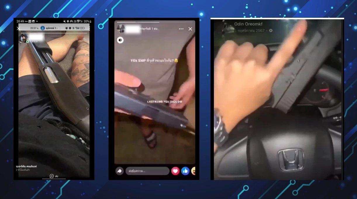 ตำรวจไซเบอร์จ่อเอาผิด "ต้า หัวหน้าแก็งค์ Oreo" โพสต์ชวนเล่นพนันออนไลน์