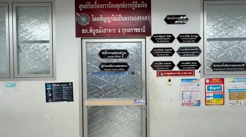 งามไส้! รวบ “แก๊ง ตร.-ทหาร” อุ้ม 7 จีนรีดค่าไถ่ 2 ล้าน แต่กลับสั่งให้ปิดข่าว