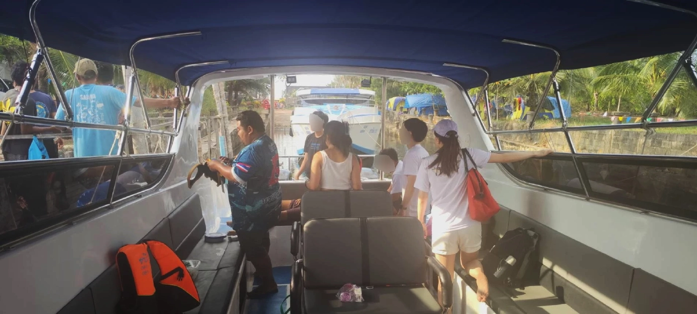 สปีดโบ๊ท