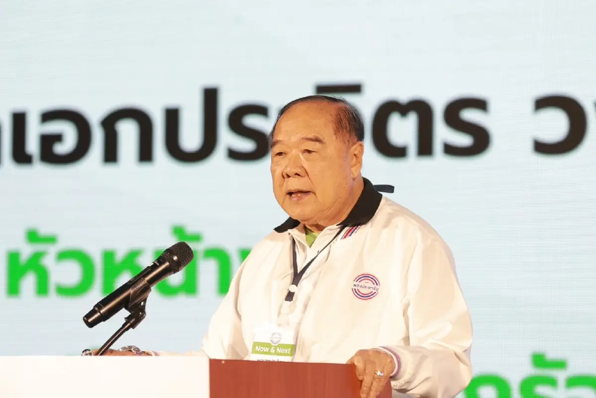 พล.อ.ประวิตร  วงษ์สุวรรณ หัวหน้าพรรคพลังประชารัฐ 