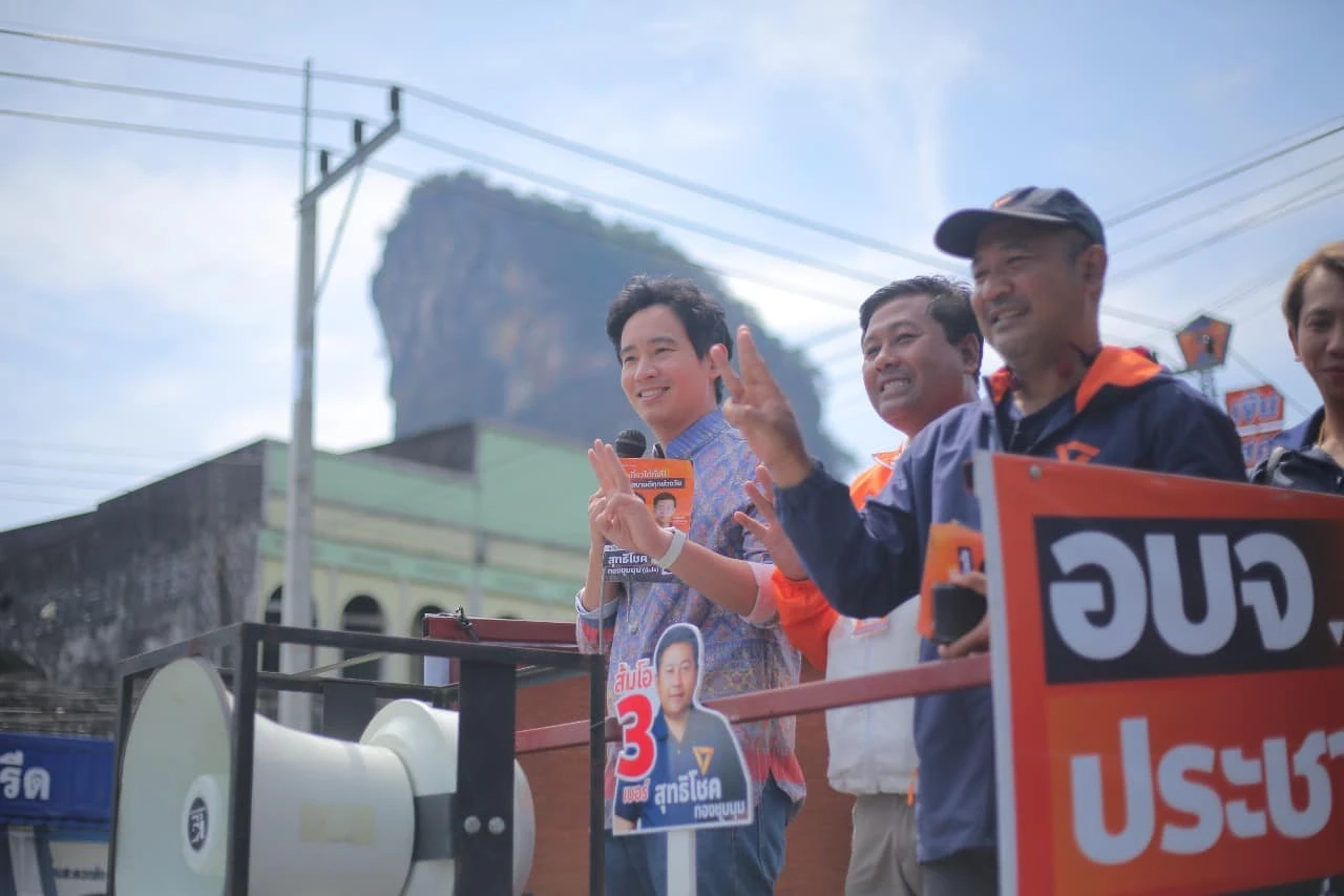 พิธา ลิ้มเจริญรัตน์  และเหล่่าแกนนำจากอดีตพรรคก้าวไกล เร่งทำคะแนนช่วยหาเสียงให้ผู้สมัครรับเลือกตั้งนายกอบจ. ของพรรคประชาชน 