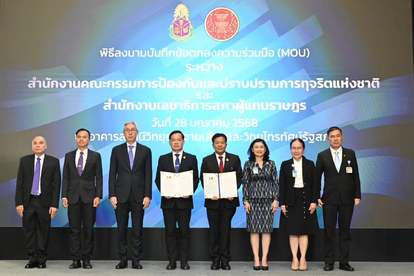 ป.ป.ช. จับมือ สำนักงานเลขาธิการสภาผู้แทนราษฎร ขับเคลื่อนสื่อต้านทุจริต