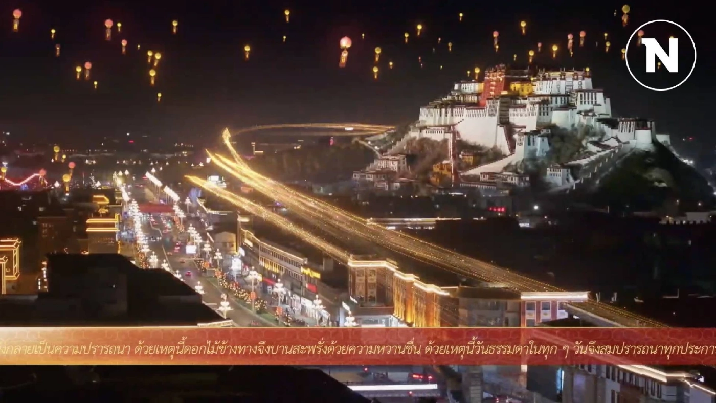 ไฮไลต์งานกาล่าฉลองตรุษจีน-ชุนหว่าน ประจำปี 2025 ทำสถิติยอดผู้ชมสูงสุด