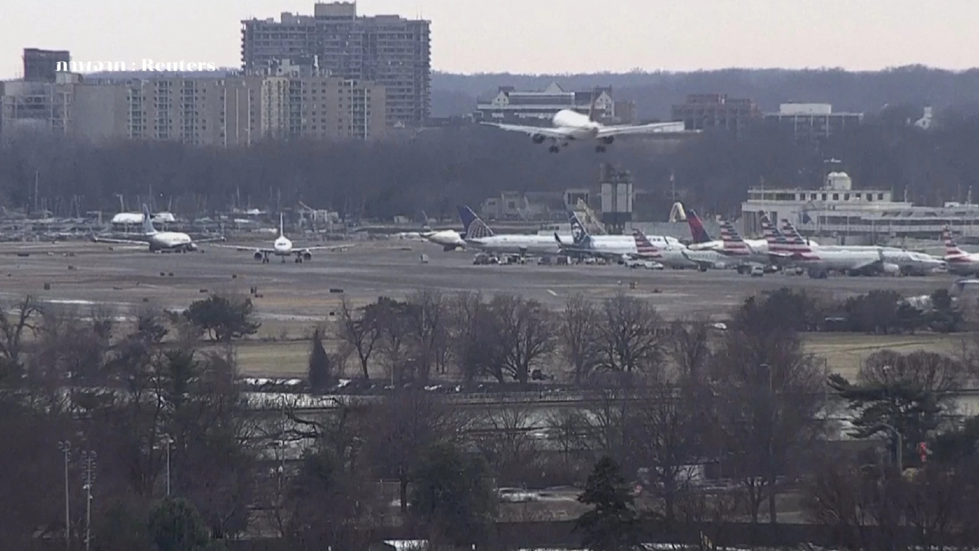 เปิดข้อความสุดท้ายก่อนโศกนาฏกรรม เครื่องบิน "อเมริกัน แอร์ไลน์" ชน "ฮ.ทหาร"