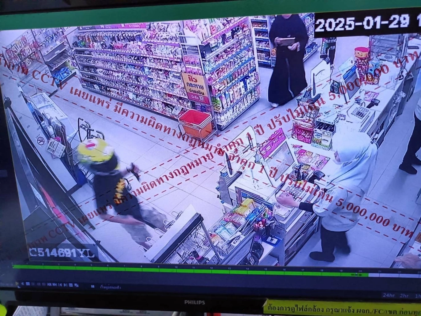 ด่วน! "ยะลา" คนร้ายควงอาวุธปืนจี้ชิงทรัพย์ร้านสะดวกซื้อ 2 แห่ง