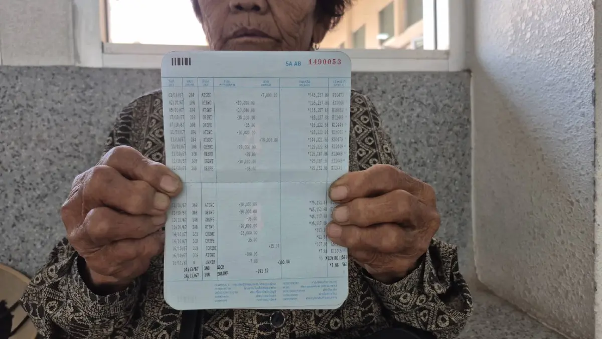 แฉเพื่อนบ้านแสบ ขโมย ATM ยายพิการ กดเงินเกลี้ยงบัญชี เพราะติด "ปั่นสล็อต"