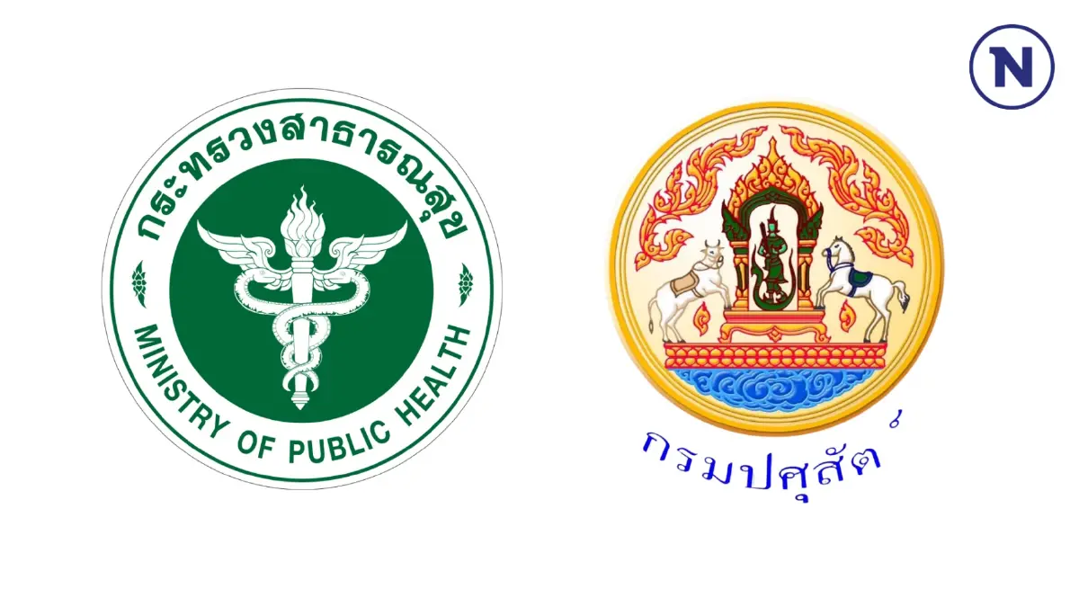 ปลัด สธ.เผย อังกฤษพบผู้ป่วย "ไข้หวัดนก" ไทยยังเสี่ยงต่ำ มีระบบเฝ้าระวังเข้ม