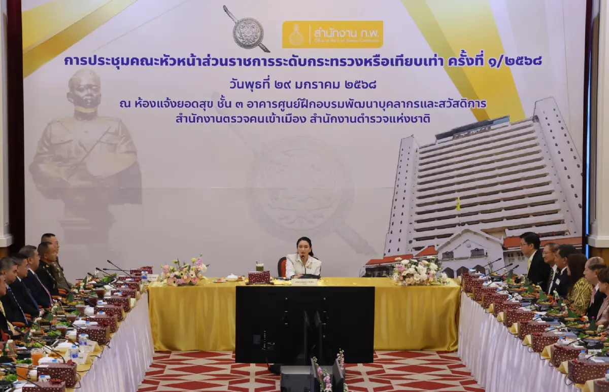 นายกฯ นั่งหัวโต๊ะ ถกหัวหน้าส่วนราชการ ขอทำงานใกล้ชิดไม่มีกำแพง พร้อมกำชับ 3 เรื่อง