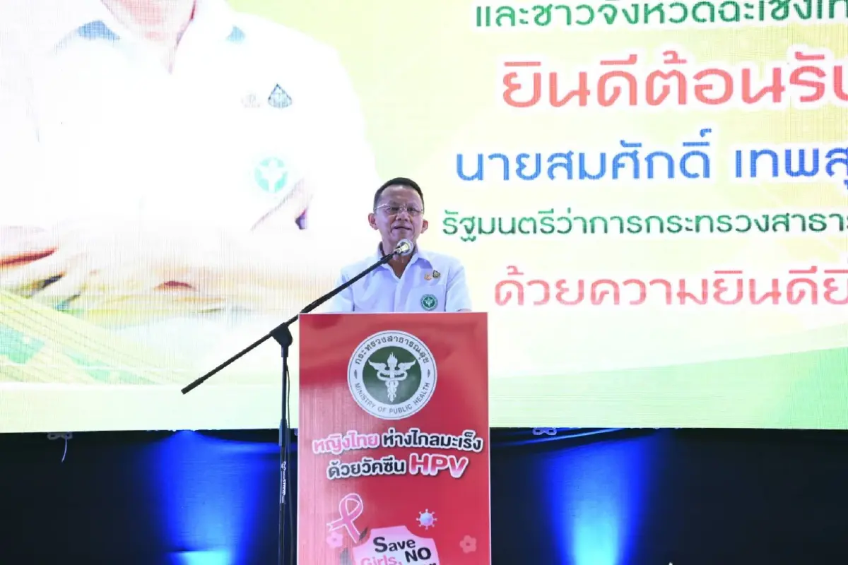 “สมศักดิ์” เผยฉีดวัคซีน HPV ไปแล้วกว่า 440,000 คน เดินหน้า Kick off เพิ่ม