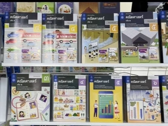 ”พัฒนะ“ มั่นใจจัดพิมพ์แบบเรียนปี 68 เสร็จทันเปิดเทอม แม้ขณะนี้มีปัญหา