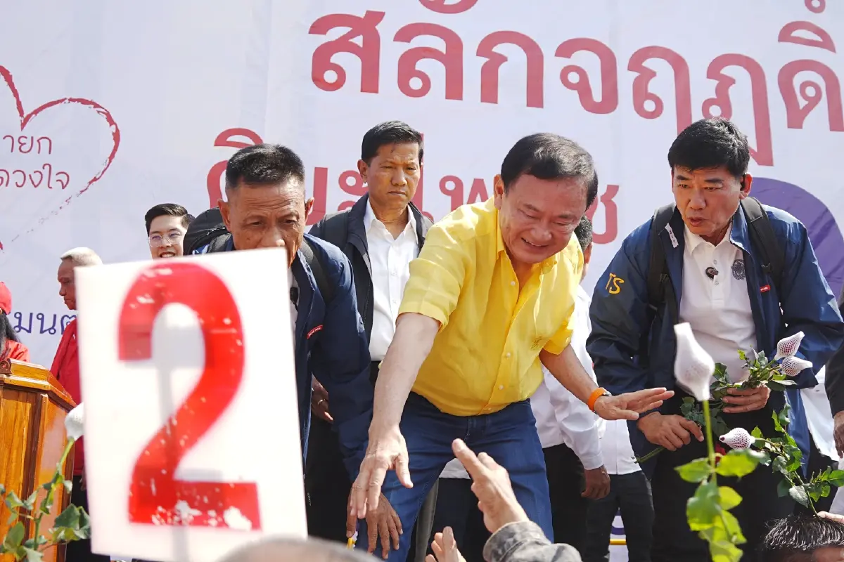 ทักษิณ ชินวัตร อดีตนายกฯ มาช่วยหาเสียงเลือกตั้งนายกอบจ.เชียงราย โค้งสุดท้าย
