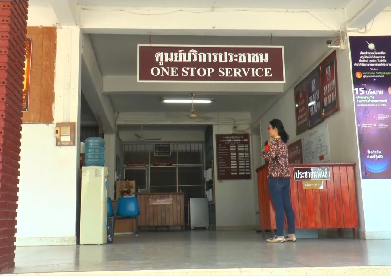 ตอบแล้ว ปม อดีตรอง สวป.ร้องถูกอมเบี้ยเลี้ยง สั่งย้ายไม่เป็นธรรม