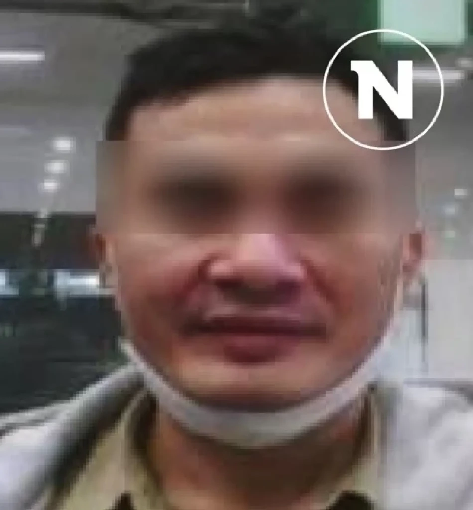  MR.DUOYIN WU ลูกค้าชาวจีนที่ถูกออกหมายจับ