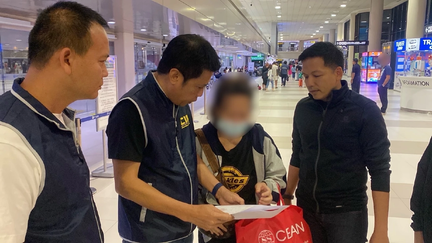 ไม่ทันได้เยี่ยมลูก โดนรวบคาสนามบิน สาวใหญ่รับโอนเงินสีเทา 6.2 พันล้าน