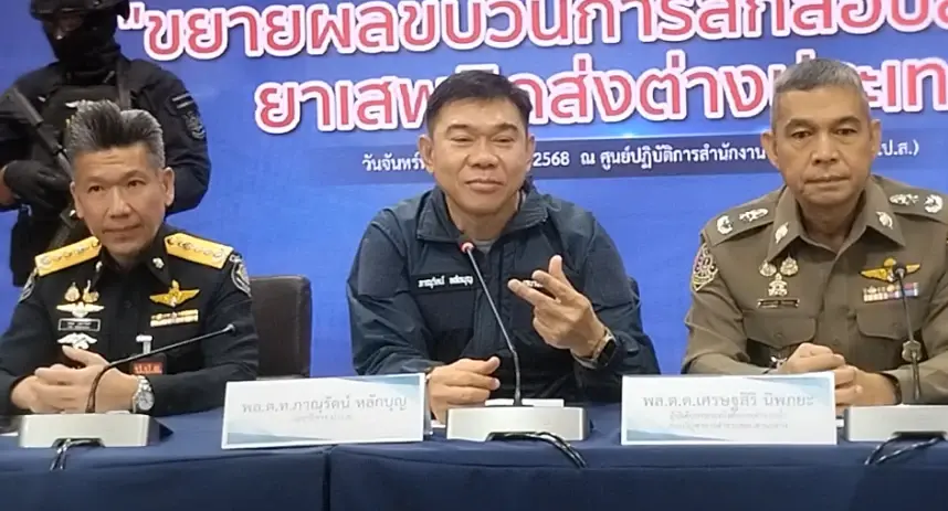 ป.ป.ส.จับไอซ์ครึ่งตัน นายทุนจีนส่งตรงจากสามเหลี่ยมทองคำ