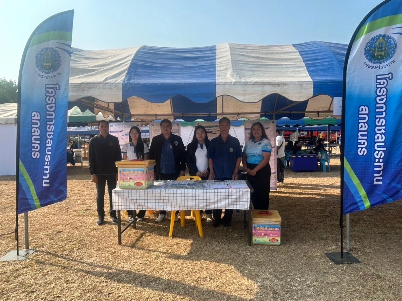 โครงการชลประทานสกลนคร จัดโครงการจังหวัดเคลื่อนที่ บำบัดทุกข์ บำรุงสุข สร้างรอยยิ้มให้ประชาชน