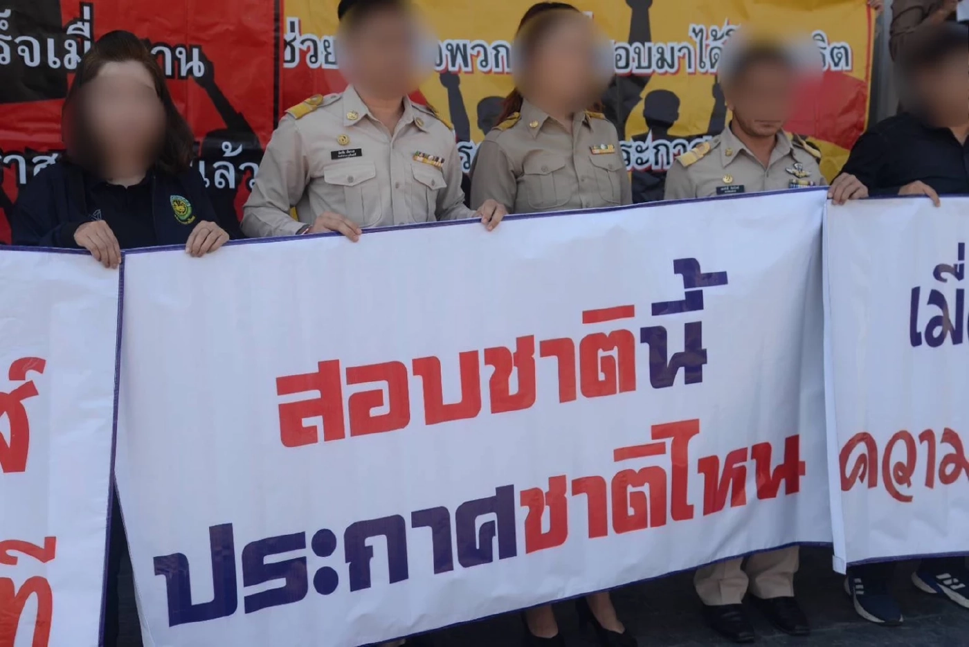 ขรก.ตบเท้า จี้ผู้ว่าฯสมุทรปราการ ประกาศผลสอบท้องถิ่น เหลือจังหวัดสุดท้าย