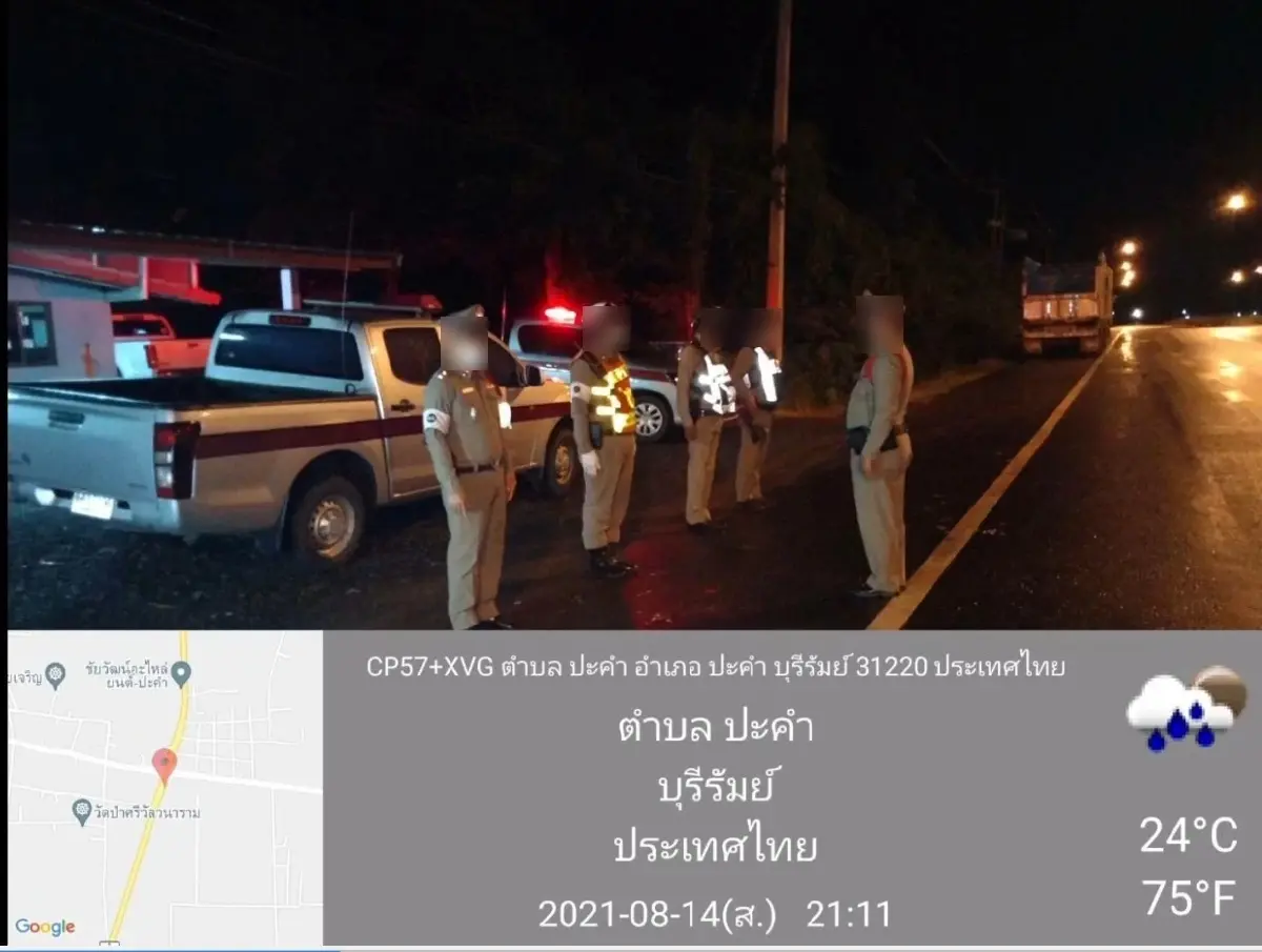 ร้องสอบ ผกก.สวมชื่อ ตร.เบิกเบี้ยเลี้ยง-โยกย้ายไม่เป็นธรรม