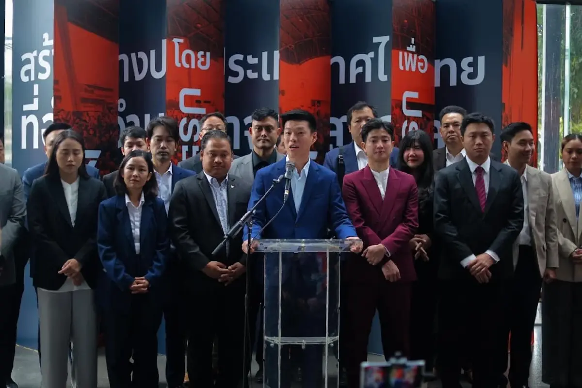ภาพประกอบ  พรรคประชาชน แถลงข่าว 