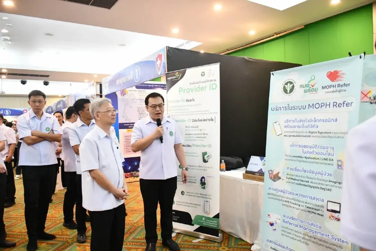 ปลัด สธ. นำทีมติดตาม การแลกเปลี่ยนการดำเนินงานตามนโยบาย