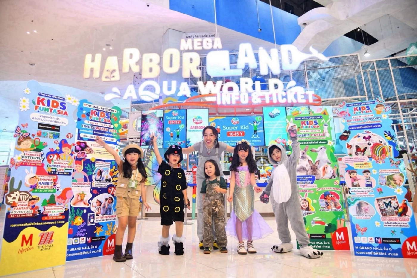 “เดอะมอลล์-ฮาร์เบอร์แลนด์” เปิดตัว MEGA HARBORLAND AQUA WORLD” สวนน้ำลอยฟ้าใหญ่ที่สุดในไทย