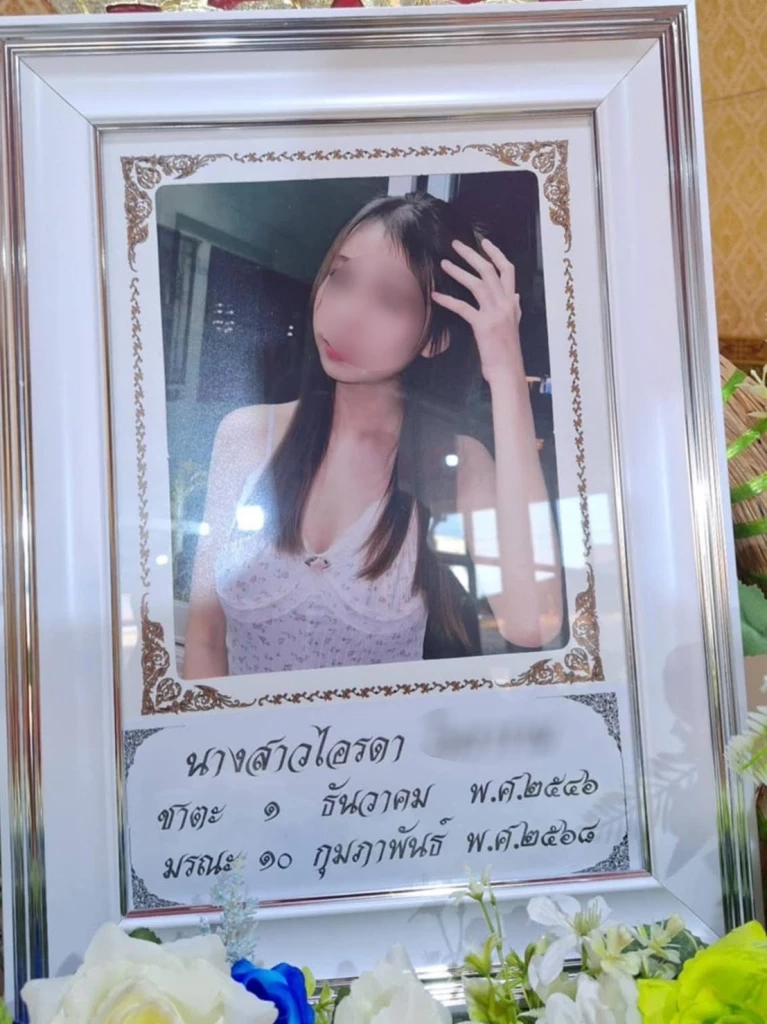 รู้จักยาเสพติดทำสาวเอนฯ ดับ “หมอหมู” ชี้อันตรายอย่างไร