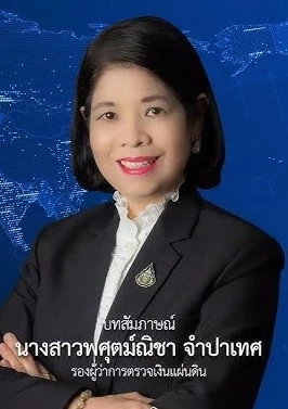 สภาสูง ไฟเขียว คตง.ใหม่ป้ายแดงจำนวน 4 คน พร้อมตีตก 2 ชื่อ