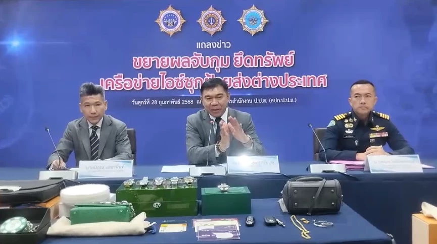 ยึดทรัพย์ 23 ล. “ป.ป.ส.” จับตัวสั่งการ ส่งไอซ์ข้ามชาติ 1.6 ตัน