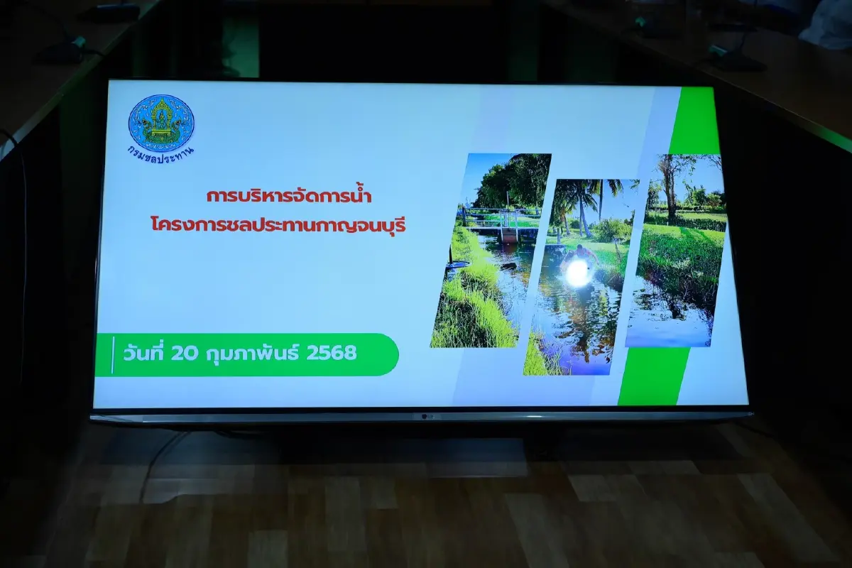 รองเดชฯ เยือนถิ่นกาญจน์ ขับเคลื่อนงานบริหารจัดการน้ำ/พัฒนาแหล่งน้ำ