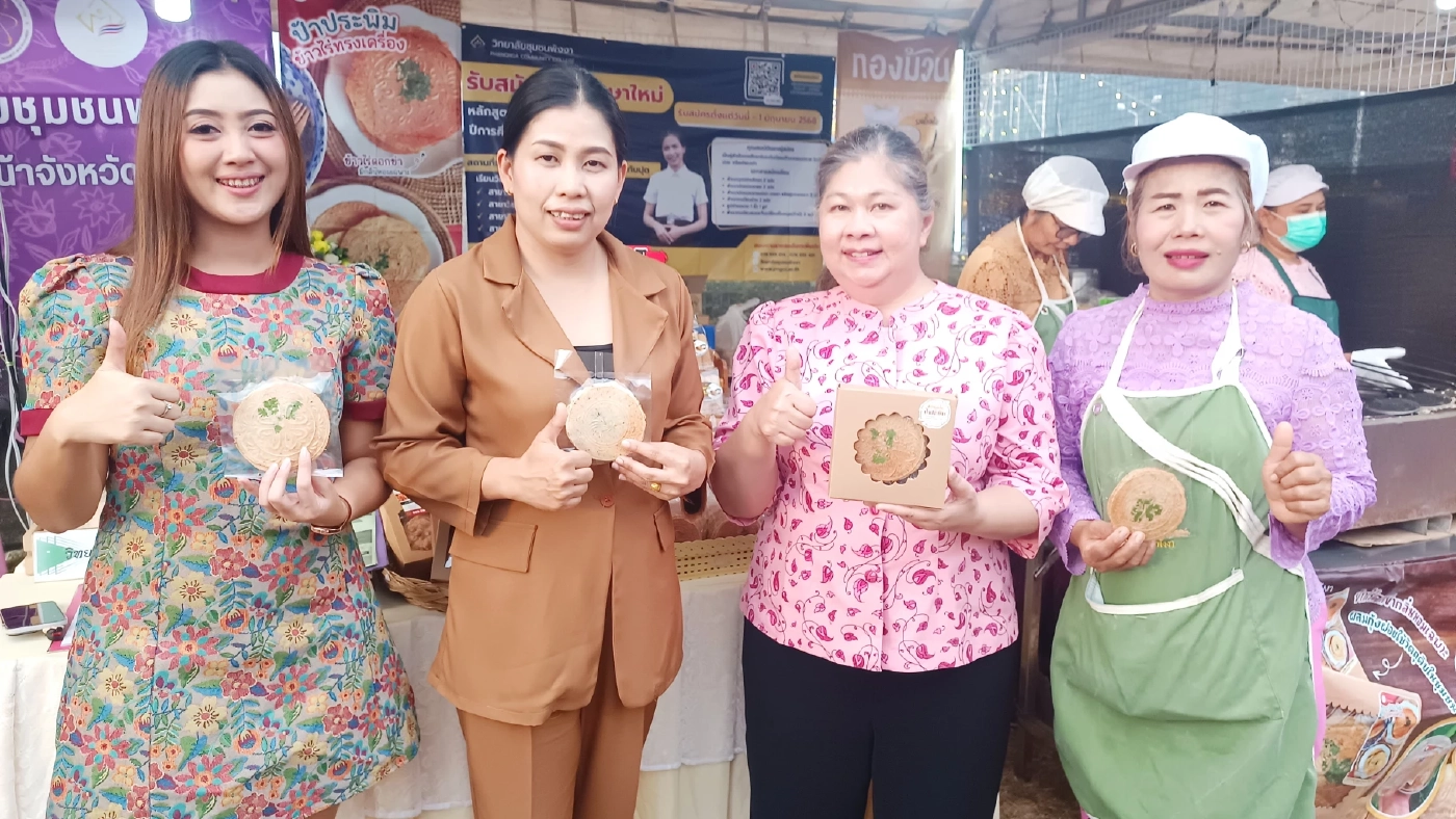 พาชิม "ขนมข้าวไร่ดอกข่าทรงเครื่อง" ของหรอย อ.ทับปุด ที่ต่อยอดจากข้าวไร่ประจำถิ่น