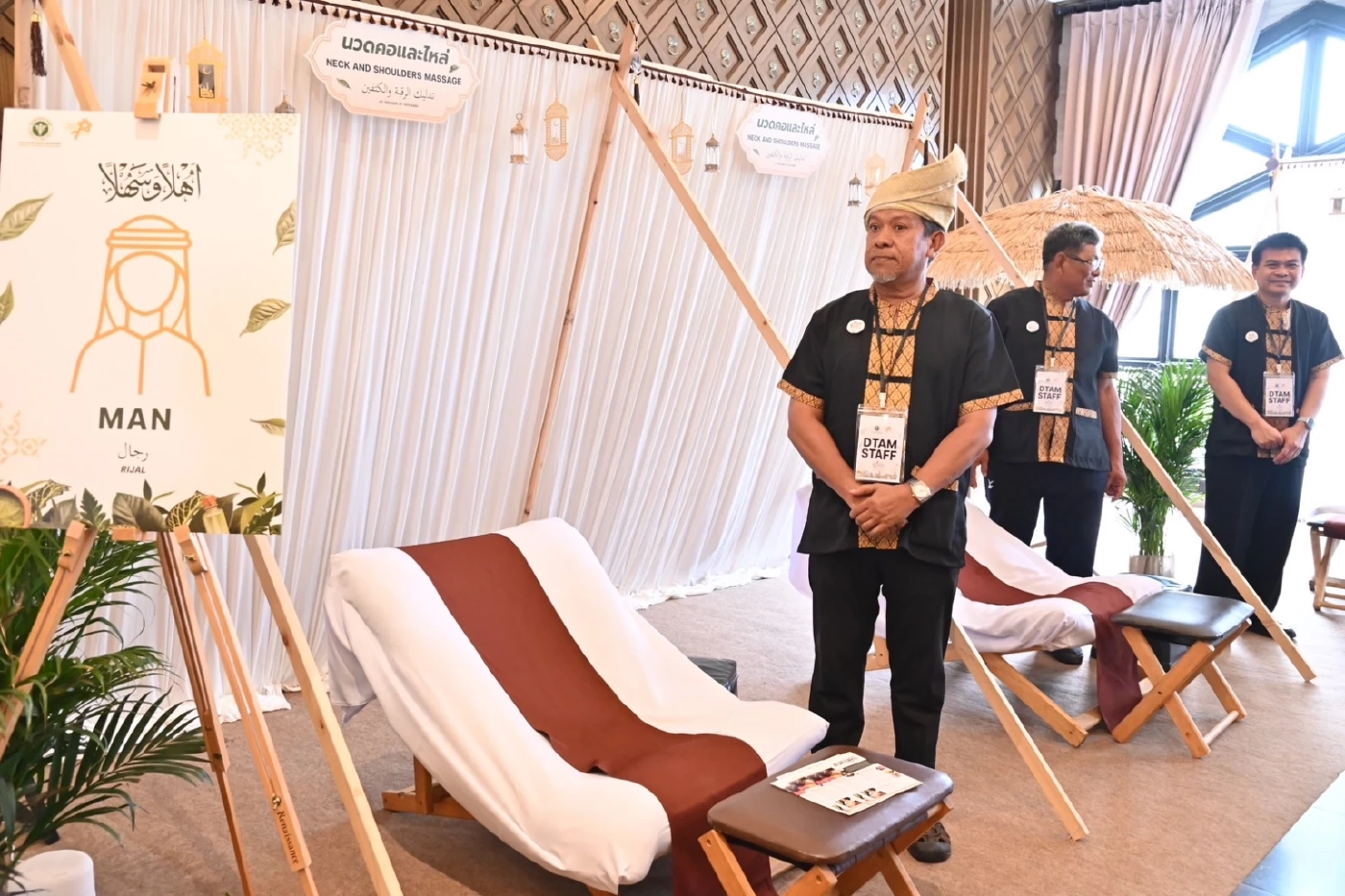 ดัน "นวดไทย-ผลิตภัณฑ์สมุนไพร" สู่ตลาดอาหรับ  มาตรฐานฮาลาล