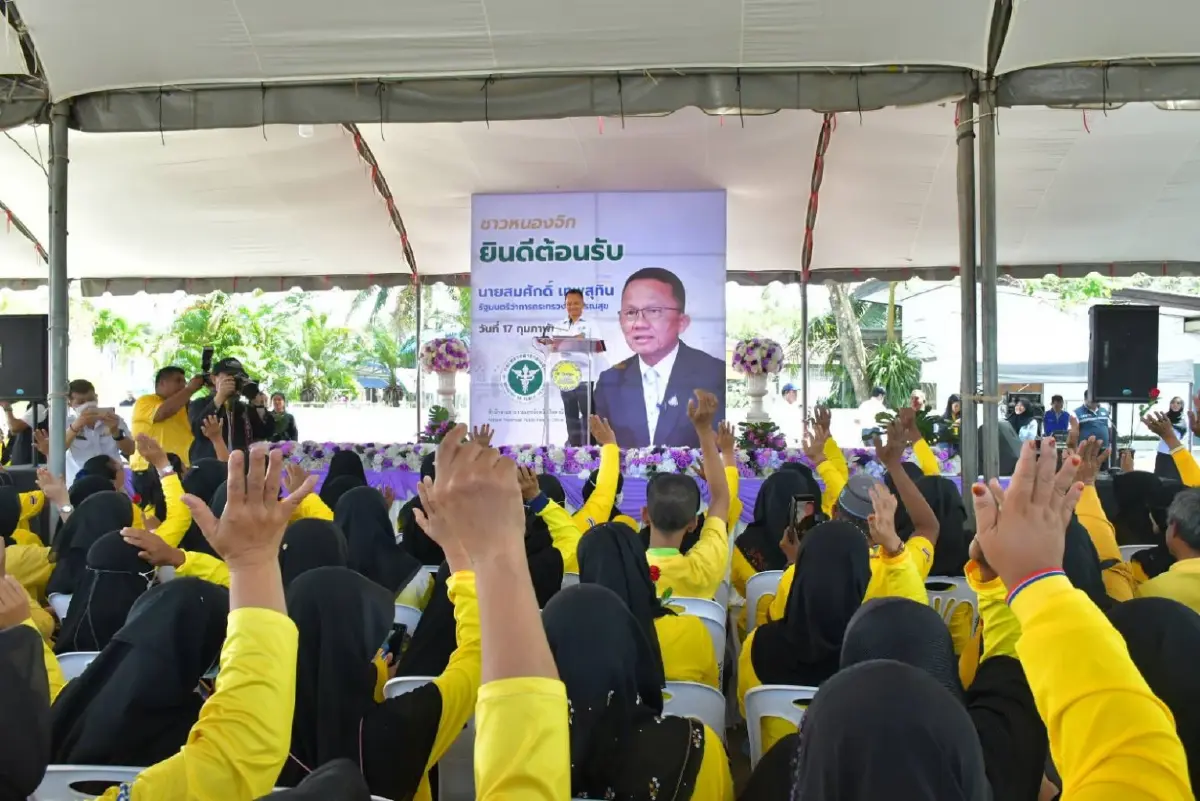 “สมศักดิ์” ติดตามความร่วมมือเชื่อมโยงข้อมูลสุขภาพดิจิทัล